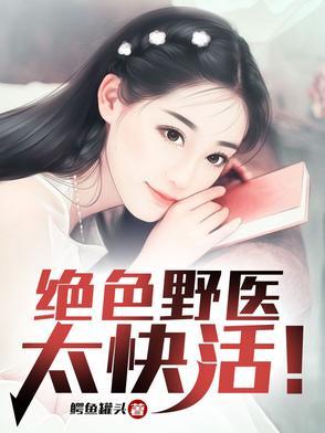 阴阳两合是什么意思