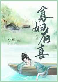 通房11h云舒