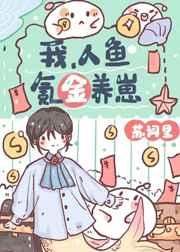 氪金养崽 百度