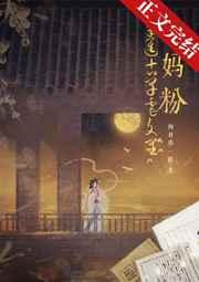 穿进古早虐文里当麻烦