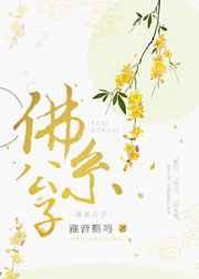 佛系公子快穿TXT