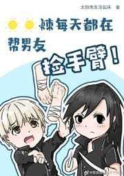 狗卷同人