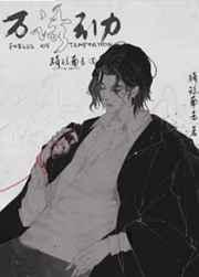 万有引力(无限流)读零零