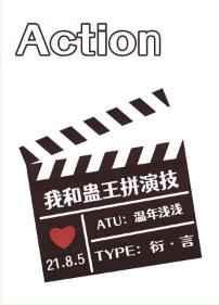我和蛊王拼演技免费阅读