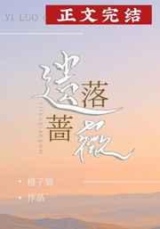 女主哭了盘