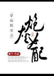 爆红娱乐圈百度