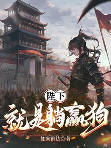 就是陛下不可以