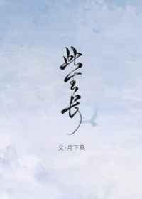 此生长歌曲