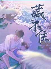 求侠超级好看