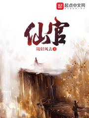 仙官赐福第二季