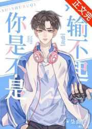 织田coop