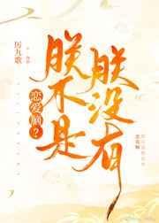 对陛下说的情话