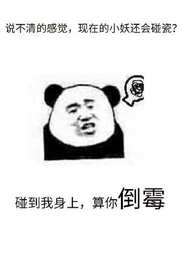 红刺北的全部