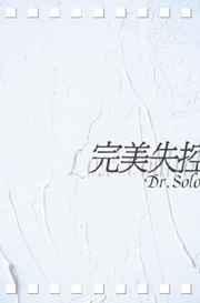 完美时空科技有限公司