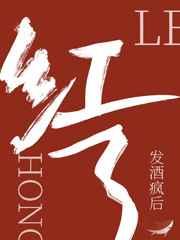 直播爆料后我红了娱乐圈免费阅读