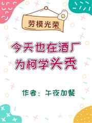 今天也在酒厂为柯学头秃笔趣阁