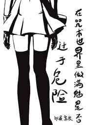 在咒术世界赚钱