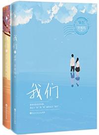 我们的少年时代2开机拍摄