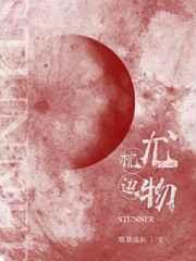 暑热能往
