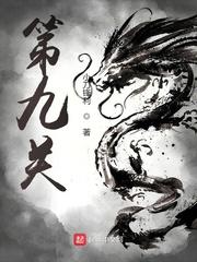 疯狂农场3俄罗斯村庄第九关