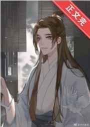 原来尊上邪魅狂狷百度