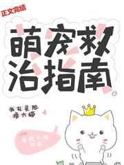 萌宠nft