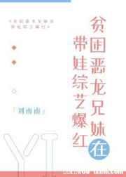 小饕餮靠吃求生综艺躺赢了免费