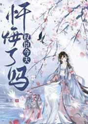首辅大人今天也没追到媳妇