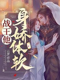 江云萝 凌风朔全文免费阅读
