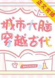 军师智囊团的意思