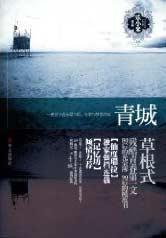 青城影视打出性价比王牌