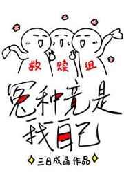 喰种 何为救赎