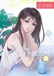 一见你就笑呀板栗子