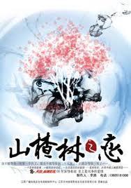 山楂树之恋在哪里拍摄的
