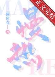 慢热喜静有趣有盼是什么意思