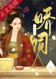 娇饲富贵金花