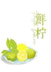 鲜柠檬泡水喝有什么作用与功效