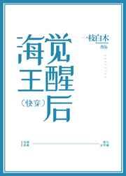 渣攻快穿