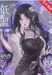 低温依赖百度