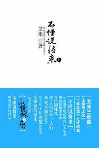 不懂说将来主人公后来
