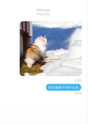 我们猫猫不能听这些结局
