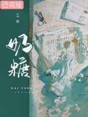 奶糖怎么做