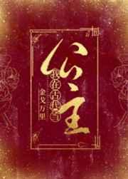 我在古代当公主云封寒he结局攻略