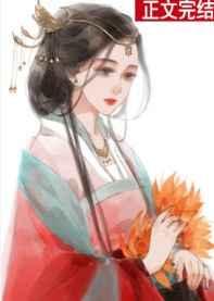 侯府主母重生后短剧免费播放