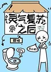 我靠信仰成神