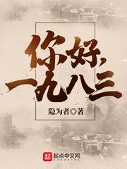 1983笔趣阁
