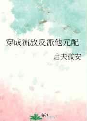 穿成被流放的罪臣之妻