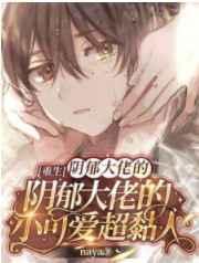 偏执重生校园言情