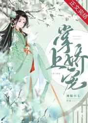 掌上娇宠(重生)