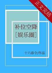 空降是什么